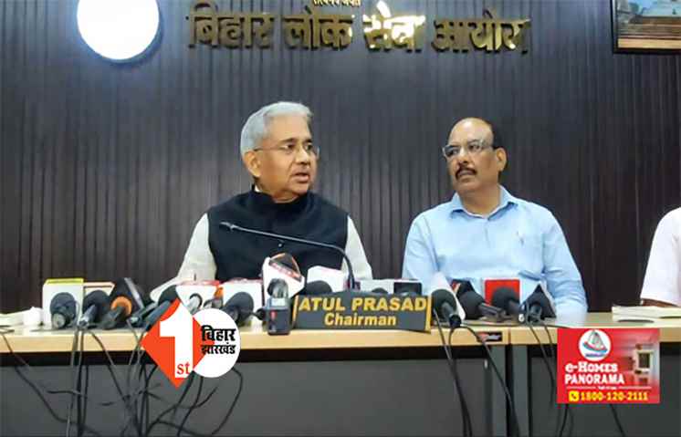 BPSC शिक्षक भर्ती परीक्षा : अब इन  07 विषयों का रिजल्ट हुआ जारी, 1 लाख 22 हज़ार 324 अभ्यर्थी  हुए पास 