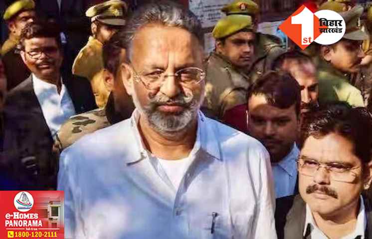 गैंगस्टर एक्ट में मुख्तार अंसारी को 10 साल की सजा, कोर्ट ने 5 लाख का जुर्माना भी लगाया