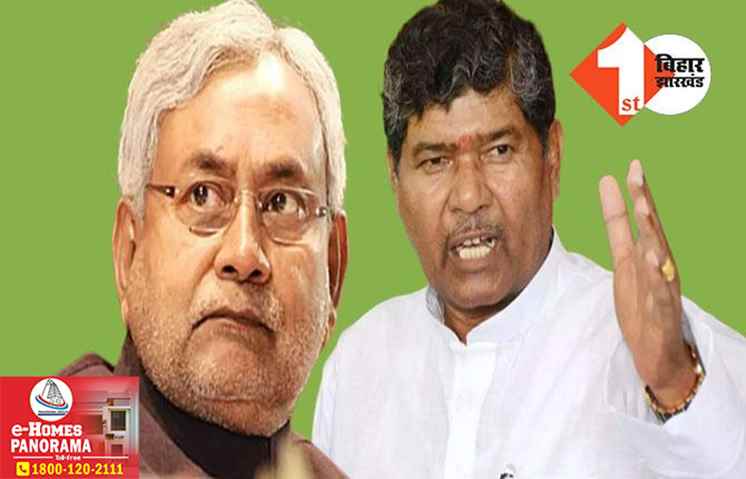 ‘जातीय गणना के आंकड़ों के मुताबिक आरक्षण दे बिहार सरकार’ सीएम नीतीश से पारस की बड़ी मांग