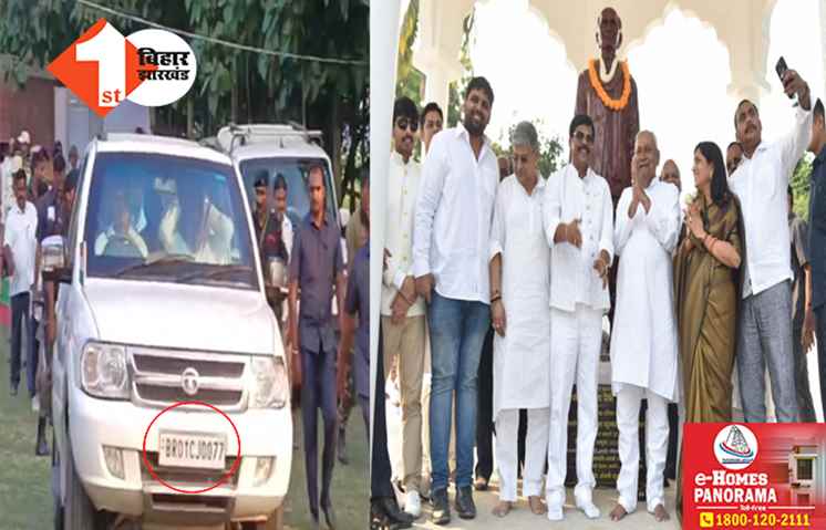 बिना इंश्योरेंस की गाड़ी से चल रहे हैं मुख्यमंत्री नीतीश कुमार: सिर्फ आम लोगों का चालान काटेगी बिहार पुलिस?