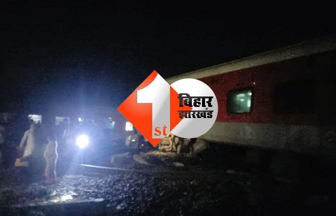 बिहार रेल हादसे में चार लोगों की मौत, नॉर्थ ईस्ट एक्सप्रेस की 14 बोगियां हुई डिरेल, एक पलटी