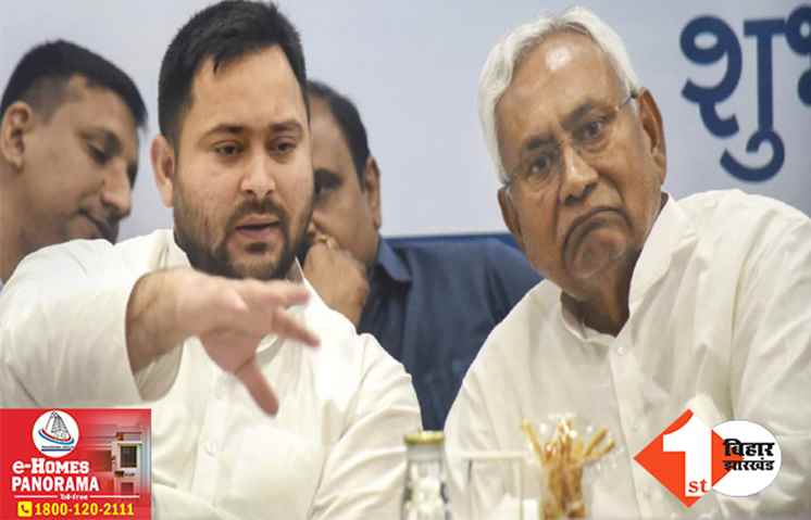 ‘तेजस्वी को CM बनाकर देख लें पता चल जाएगा’ JDU में टूट को लेकर नीतीश के चैलेंज पर बोली BJP