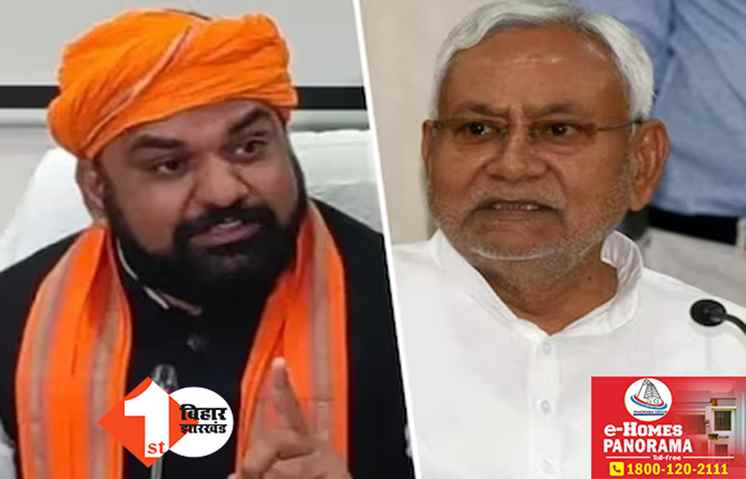 ‘कांग्रेस ने नीतीश को दिखाई औकात.. बिहार में हैसियत नहीं MP में कौन पूछ रहा’ JDU पर सम्राट का बड़ा हमला
