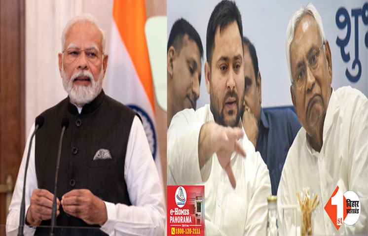 आतंकवादियों के साथ है कांग्रेस.. JDU-RJD बताएं वे किसके साथ ? नीतीश-तेजस्वी से BJP का सवाल