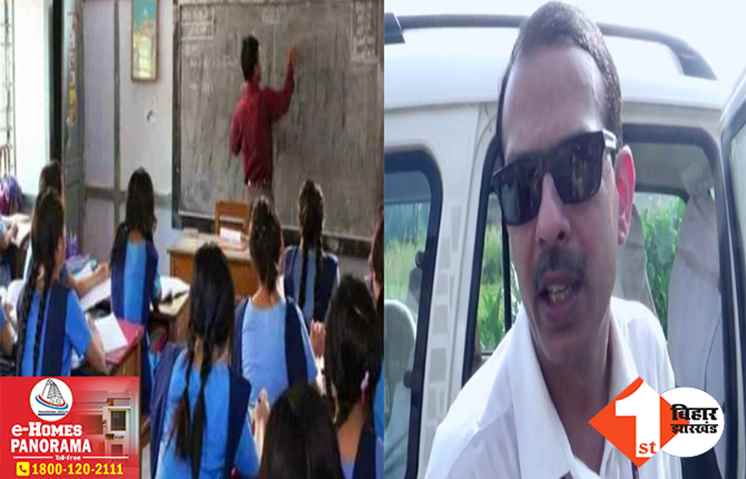 केके पाठक के आदेश पर बड़ा एक्शन: सरकारी स्कूलों से 20 लाख से अधिक बच्चों के नाम कटे, लगातार गायब रहने पर कार्रवाई