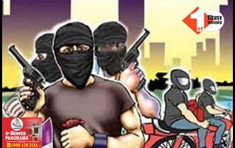 बिहार पुलिस को मुंह चिढ़ा रहे बदमाश! दिनदहाड़े रजिस्ट्री ऑफिस में शख्स से लूट लिए लाखों रुपए