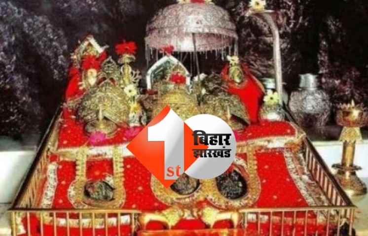 नवरात्र में मां वैष्णो देवी के दर्शन करना होगा महंगा, बढ़ी इस सेवा के रेट
