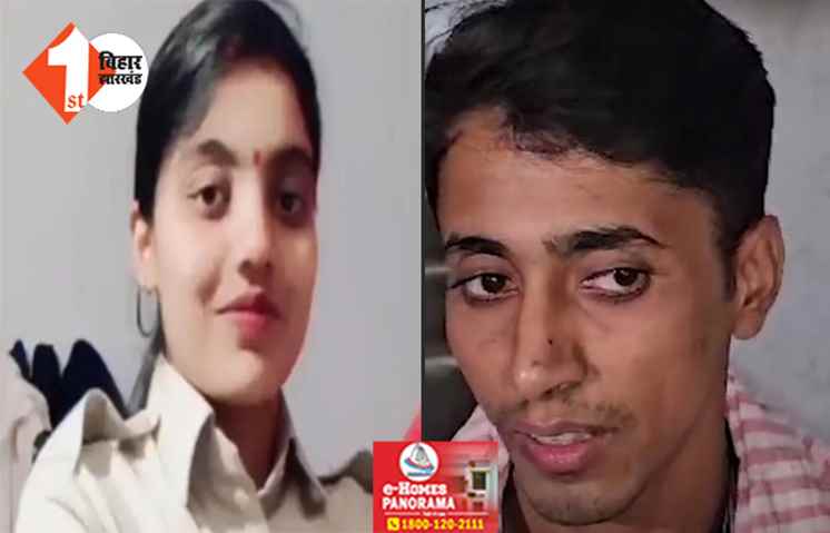 सिपाही हत्याकांड में आया नया मोड़, हत्यारे पति ने कहा - रातभर करती थी बॉयफ्रेंड से बात, नहीं लगाती थी मेरे नाम का सिंदूर 