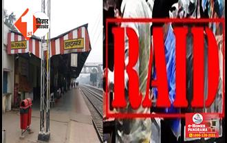 झारखंड : रेलवे स्टेशन के टिकट बुकिंग काउंटर पर निगरानी का छापा, दो जगह पर मिले ज्यादा पैसे