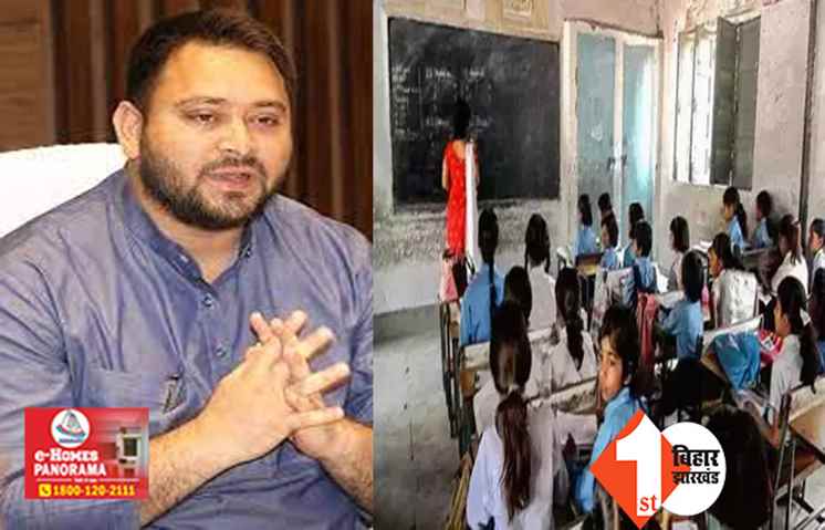 'आपन बिहार, नौकरियां अपार ....', तेजस्वी का एलान, कहा - जल्द ही दूसरे चरण में 1.10 लाख पदों पर होगी बहाली, तैयारी और मेहनत जारी रखें अभ्यर्थी 