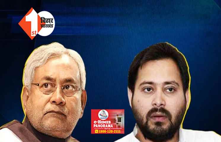 दिवाली के पहले नीतीश- तेजस्वी का तोहफा, एकसाथ 25 हजार शिक्षकों को नियुक्ति पत्र बांटेंगे CM, फाइनल हुआ डेट और टाइम 