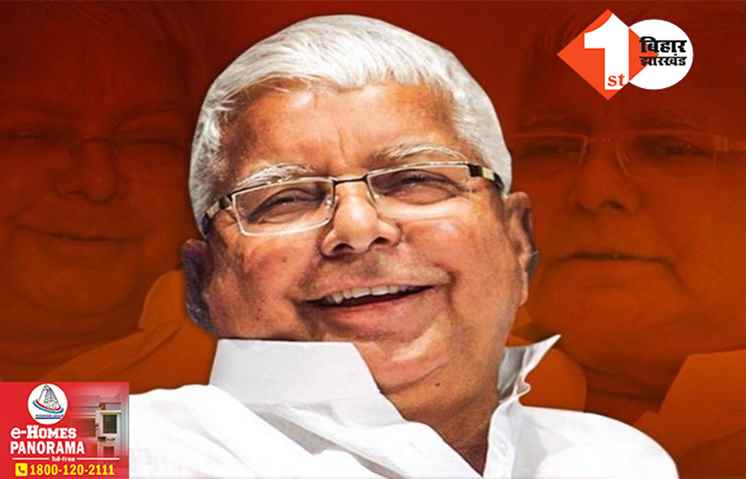 लालू यादव पर बनेगी फिल्म: प्रकाश झा बना रहे लालू की बायोपिक, तेजस्वी यादव ने किया फाइनेंस