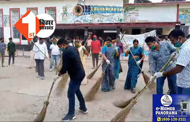 स्वच्छता अभियान के तहत पूर्णिया की महापौर ने किया श्रमदान, नगर निगम के अधिकारियों ने भी लगाया झाड़ू