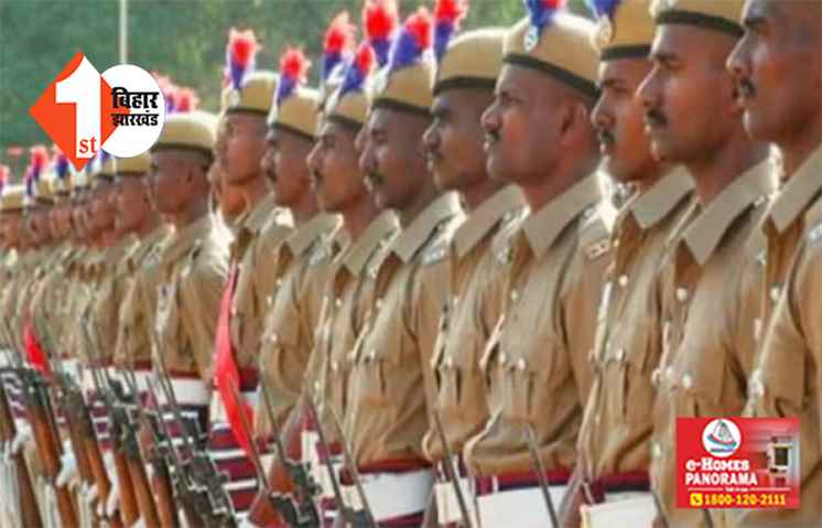 बिहार में सिपाही भर्ती परीक्षा आज, 21391 पदों पर होगी बहाली; जानिए ये जरूरी बातें 