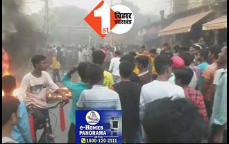 युवक की हत्या के बाद सड़क पर उतरे लोगों ने किया हंगामा, हत्यारे की गिरफ्तारी की मांग 