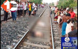 जहानाबाद में ट्रेन की चपेट में आने से दो की दर्दनाक मौत, रेलवे लाइन पार करने के दौरान हादसा