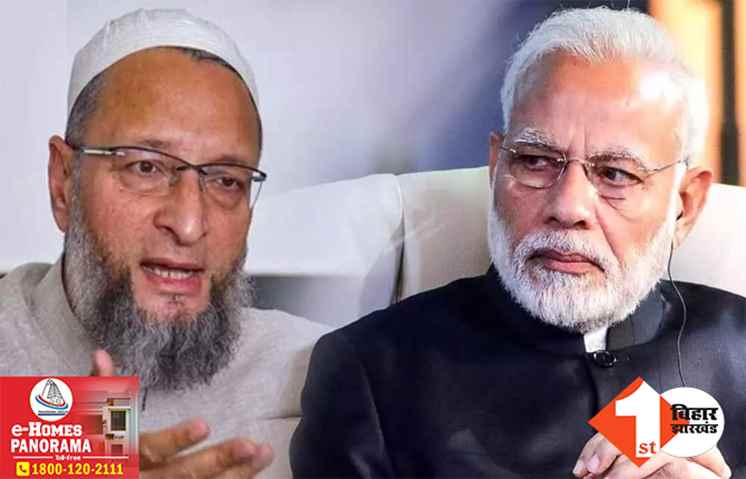 ‘BJP में नफरत फैलाने वाला भाषण देना प्रचार का सबसे तेज तरीका’ टी राजा का सस्पेंशन रद्द पर भड़के ओवैसी