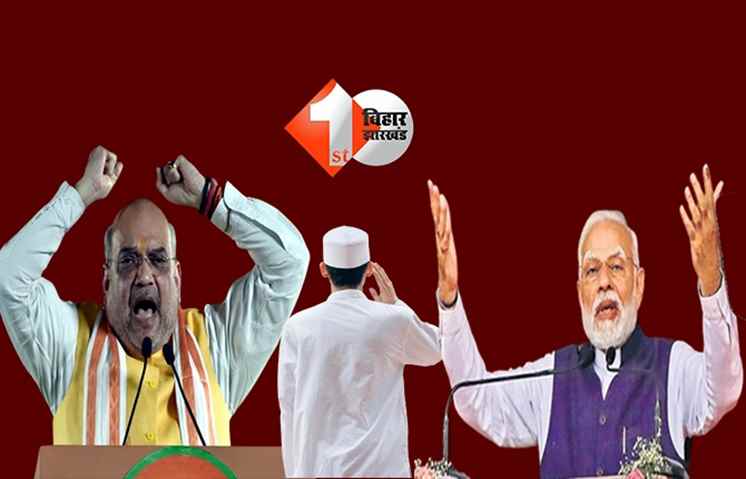 भाजपा का मिशन मुस्लिम ! पांच राज्यों के चुनाव के बाद अल्पसंख्यकों को लुभाने के लिए शुरू होगा ये अभियान, तैयार हो चूका है मास्टर प्लान 