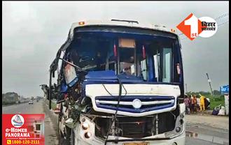 बिहार: हादसे की शिकार हुई तीर्थ यात्रियों से भरी बस, एक की मौत; कई लोग घायल