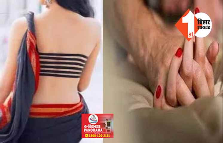 रिश्ता हुआ शर्मशार ! घर में अकेले सोई मामी के साथ भांजे ने किया गलत काम, आरोपी की तलाश में जुटी पुलिस 