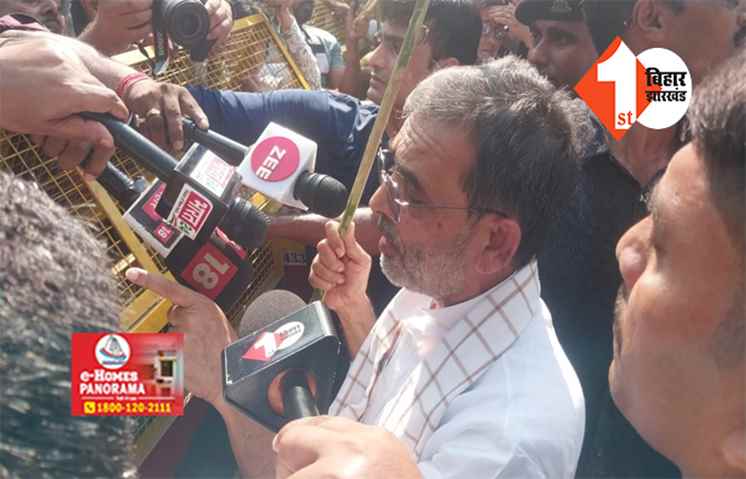 बिना पूछे कैसे डाटा लिखा ! राजभवन मार्च के दौरान बोले उपेंद्र कुशवाहा ...नीतीश सरकार ने फर्जी तरीके से जुटाया आकड़ा