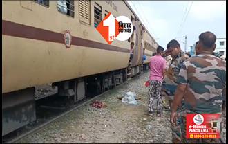 बिहार : रेलवे ट्रैक पार करने के दौरान ट्रेन की चपेट में आए 4 लोग, दो की मौके पर हुई मौत 