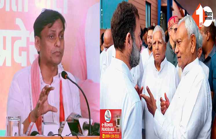 ‘अखिलेश के बाद लालू-नीतीश भी कांग्रेस को समझ जाएंगे’ I.N.D.I.A में सीट बंटवारे को लेकर मचे घमासान पर बोले नित्यानंद