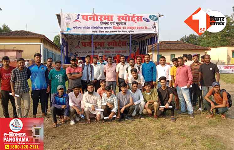 पनोरमा स्पोर्ट्स सीजन 6: प्रतियोगिता के दूसरे और तीसरे चरण का शुभारंभ कल, चरम पर खिलाड़ियों का उत्साह