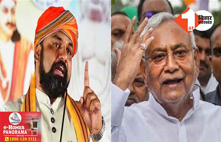 इतने दिनों में मिट जाएगा नीतीश की पार्टी का नामोनिशान! सम्राट चौधरी ने कर दी भविष्यवाणी
