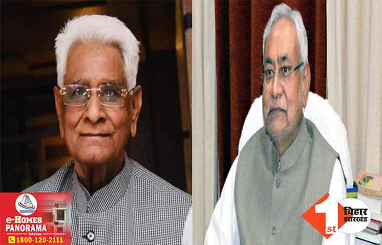 पूर्व एमएलसी केदारनाथ पांडेय की पहली पुण्यतिथि पर मुख्यमंत्री नीतीश कुमार ने दी श्रद्धांजलि