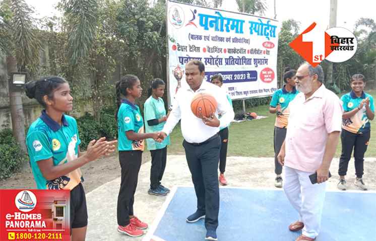 पनोरमा स्पोर्ट्स सीजन 6: बैडमिंटन बालक-बालिका, बास्केटबॉल एवं वॉलीबॉल बालिका वर्ग प्रतियोगिता का फाइनल मुकाबला आज