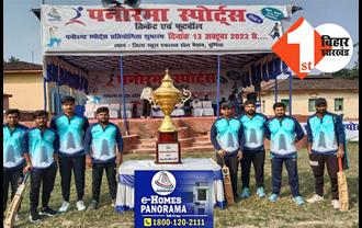 पनोरमा स्पोर्ट्स सीजन-6: द्रोणा क्रिकेट क्लब बनमनखी ने आनंदपुरी युवा क्रिकेट क्लब को 97 रनों से हराया
