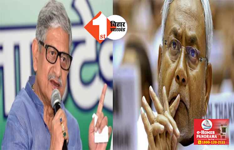 पान का दूकान खोलेंगे ललन सिंह ! बोले BJP नेता .... जदयू के राष्ट्रीय अध्यक्ष धीरे - धीरे कर रहे नीतीश कुमार की सर्जरी 