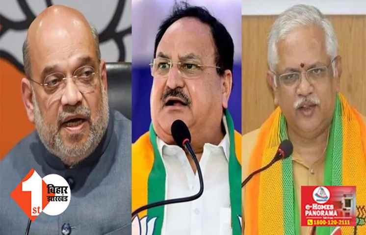 बिहार में बनाना है BJP का CM !  पटना में बीएल संतोष ने दिया बड़ा टास्क, अब पार्टी नेता को करना होगा ये काम 