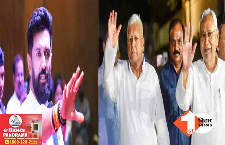‘चुनावी लाभ के लिए लालू-नीतीश ने अपने समीकरण को साधा’ जातीय गणना के आंकड़ों पर चिराग ने उठाए सवाल