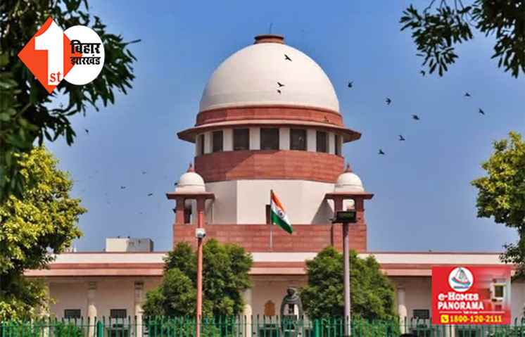  B.Ed शिक्षक अभ्यर्थियों को SC से लगा बड़ा झटका, अब इस दिन होगी मामले की अगली सुनवाई 