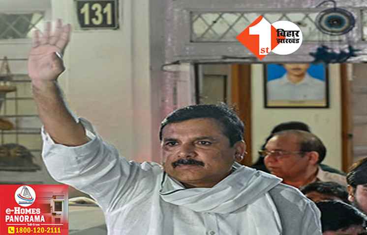 AAP सांसद संजय सिंह को बड़ा झटका, गिरफ्तारी को चुनौती देने वाली याचिका दिल्ली हाई कोर्ट से खारिज