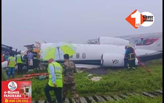 कनाडा में हादसे का शिकार हुआ विमान, दो भारतीय पायलटों समेत 3 की मौत