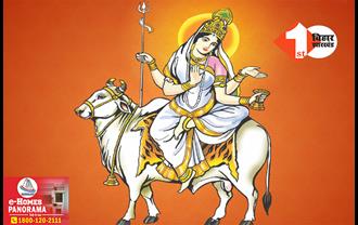 नवरात्रि की महाअष्टमी आज, माता के आठवें स्वरूप मां महागौरी की हो रही अराधना; ऐसे करें माता की पूजा