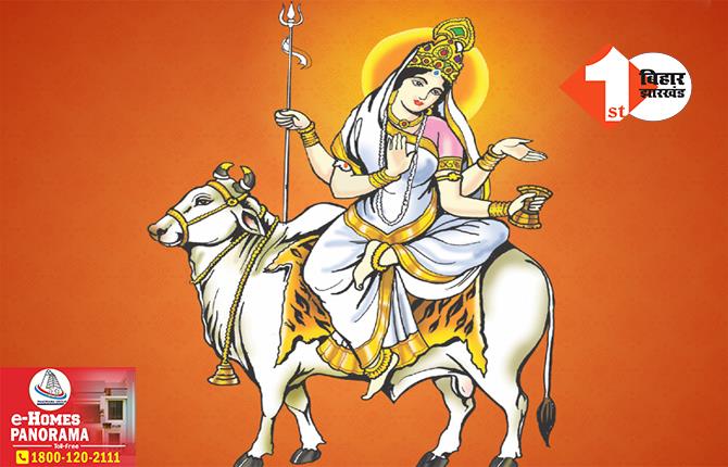 नवरात्रि की महाअष्टमी आज, माता के आठवें स्वरूप मां महागौरी की हो रही अराधना; ऐसे करें माता की पूजा