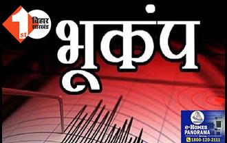 दिल्ली NCR में भूकंप के तेज झटके, घर से बाहर निकले लोग 