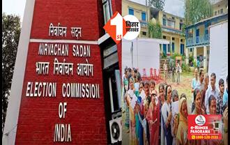 राजस्थान, मध्य प्रदेश समेत 5 राज्यों में एकसाथ बजेगा चुनावी बिगुल, चुनाव आयोग आज करेगा तारीखों का ऐलान