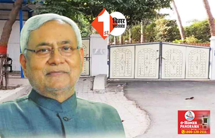 मुस्लिम नेताओं के साथ CM नीतीश आज करेंगे बड़ी बैठक, ललन सिंह को साथ लेकर तैयार होगी नई रणनीति 