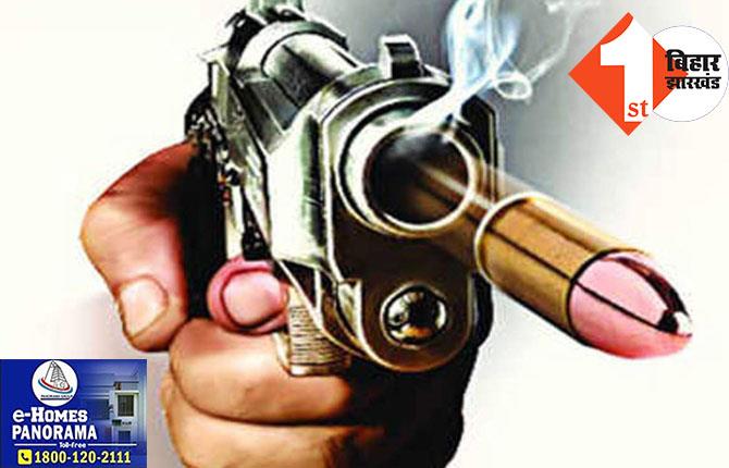 सीतामढ़ी में अपराधियों का तांडव जारी, 5 घंटे के भीतर एक और व्यक्ति को मारी गोली