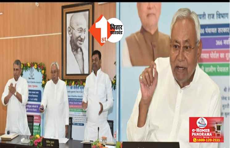 भरी सभा में नीतीश ने आमिर सुबहानी को सीएम बताया: लोगों ने टोका तो संभले, कहा- हम ही फालतू मुख्यमंत्री हैं