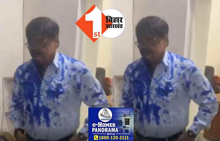 बिहार क्रिकेट एसोसिएशन के दफ्तर में राजद समर्थकों की गुंडागर्दी: नामी क्रिकेटर सुनील कुमार सिंह के चेहरे पर स्याही फेंका, देखिये वीडियो..
