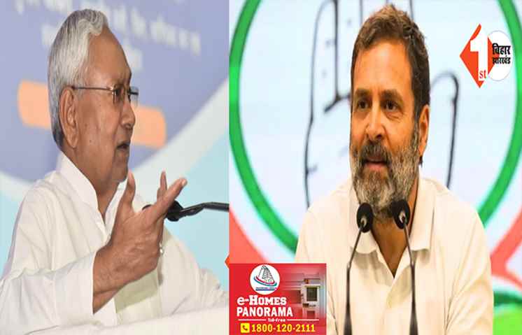 नीतीश की पार्टी का हाल देखिये: बिना जनाधार के मध्यप्रदेश में कांग्रेस से सीट मांगी, हाथ ने नहीं दिया साथ तो अपने उम्मीदवार उतारे