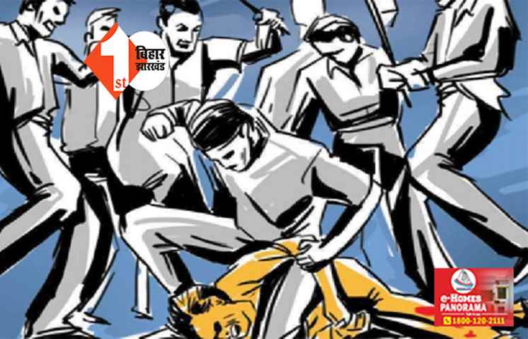 बिहार में फिर मॉब लिंचिंग : मर्डर कर भाग रहा था युवक, लोगों ने पीट- पीटकर कर डाली हत्या 