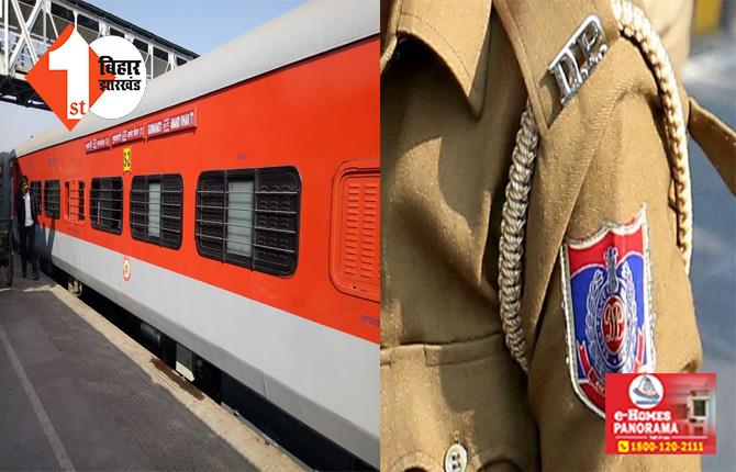  पेट दर्द का बहाना बना चलती ट्रेन से आरोपी ने लगाई छलांग, हाथ मलती रह गई पुलिस टीम 