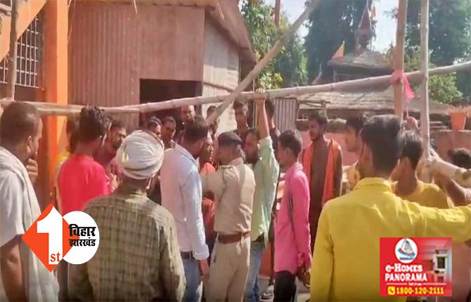 बिहार में गांव - शहर अपराधियों का कहर ! अपराधियों ने सब्जी विक्रेता को गोलियों से किया छलनी, इलाके में हडकंप 